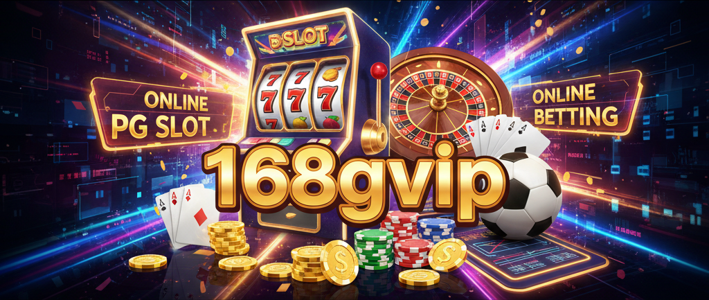 168gvip